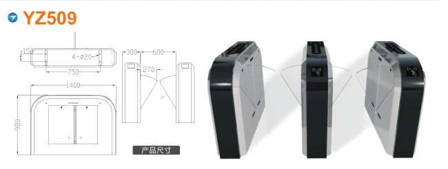 任丘市翼闸四号