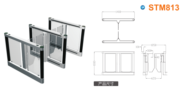 任丘市速通门STM813