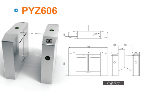 任丘市平移闸PYZ606